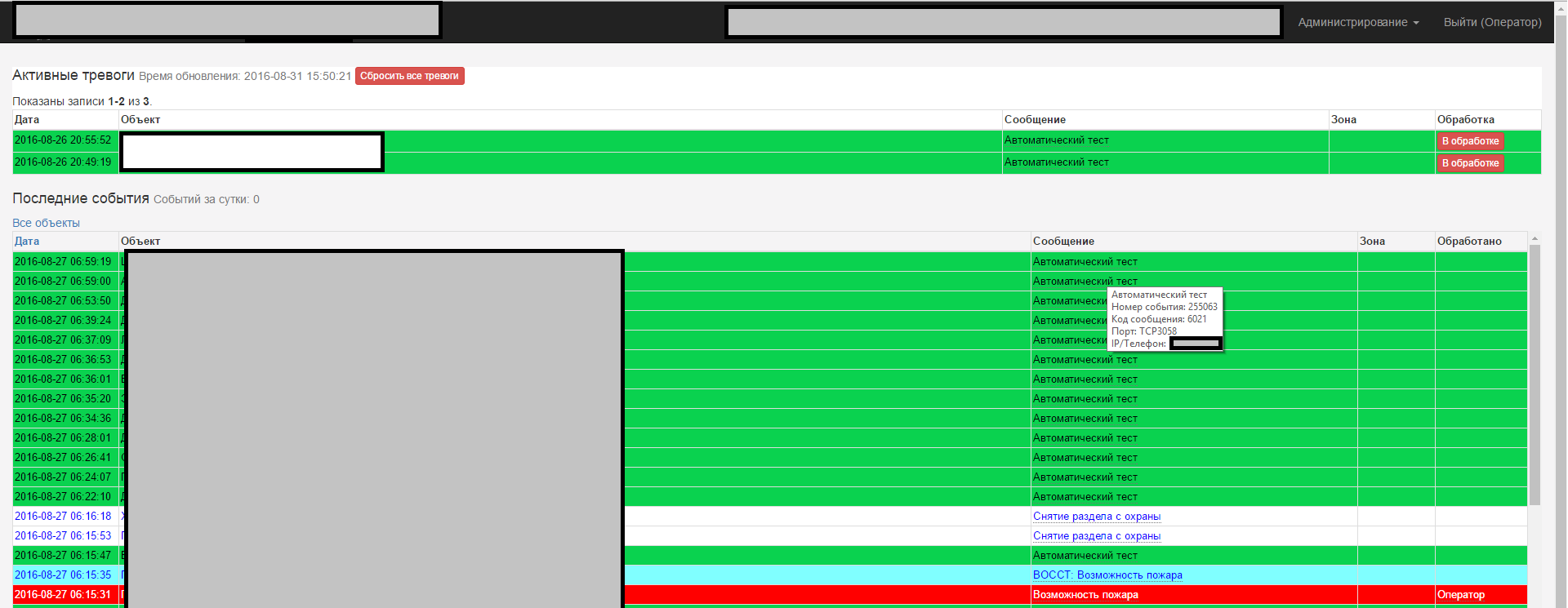 _config.yml